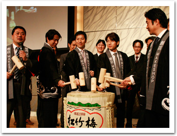 2008新年会