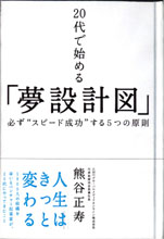 新刊表紙案２