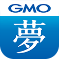 夢がかなうアプリ by GMO アプリページ
