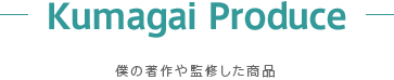 Kumagai Produce