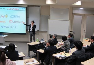 120117一橋大学大学院-講演