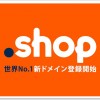 _twitter,facebookまとめ16年8月30日