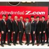 タイでネット証券を開業しました。