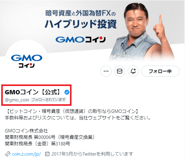 SNSまとめ1月20日 熊谷正寿 公式サイト おかげさまで20周年