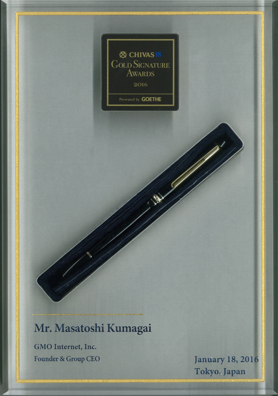 Chivas Gold Signature Awards2016